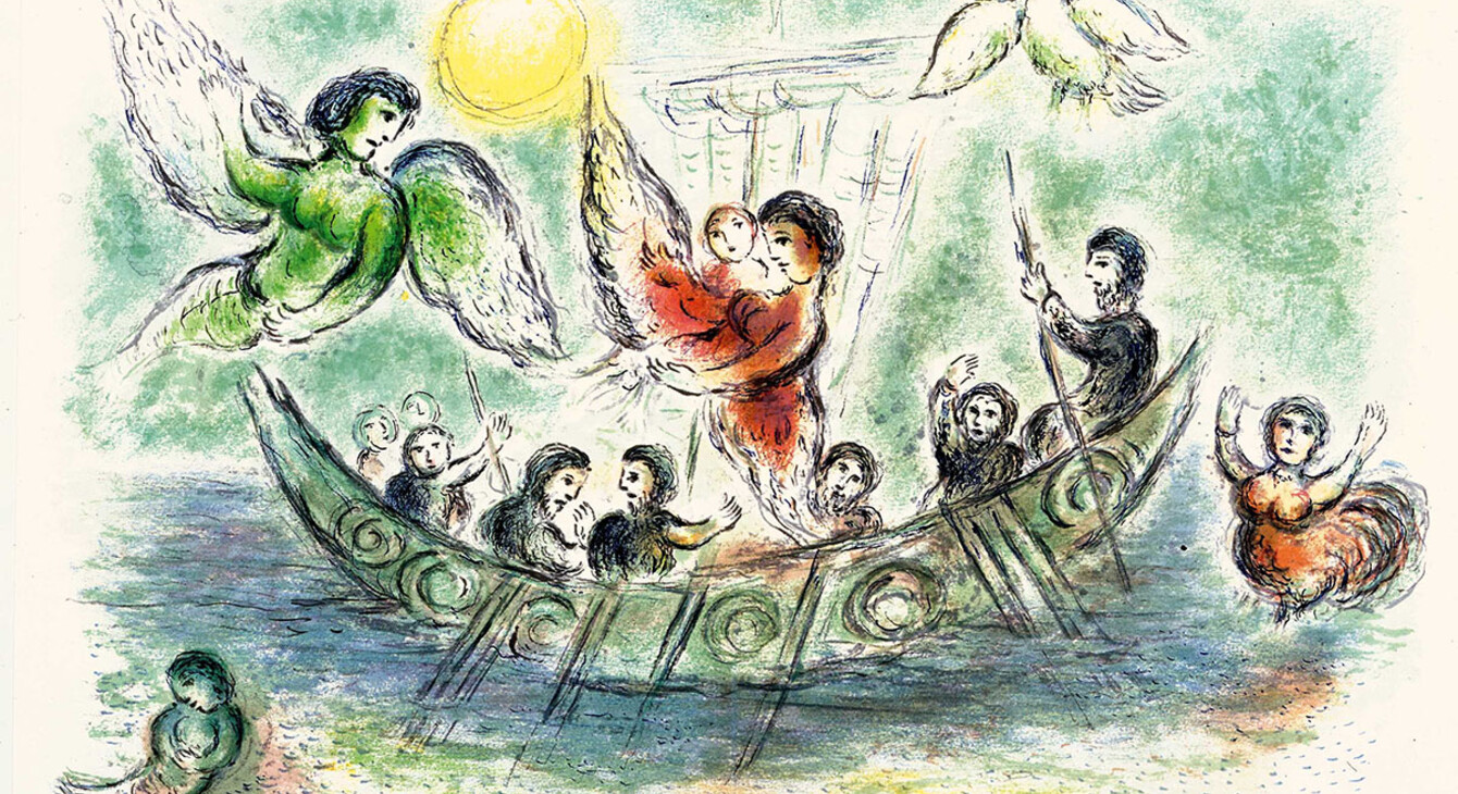 Ulysse et les Sirènes Chagall BNF