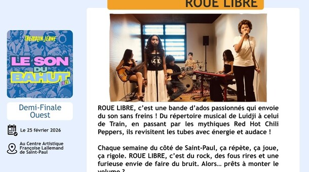 sdb26-eaio-roue-libre