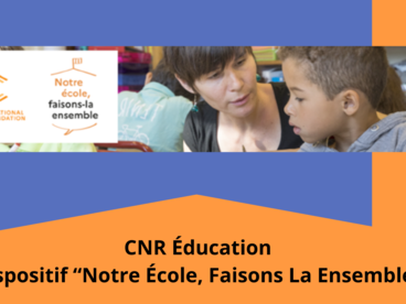 CNR - qu'est ce que c'est ? 
